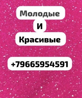 Проститутка Преображенское : Ева